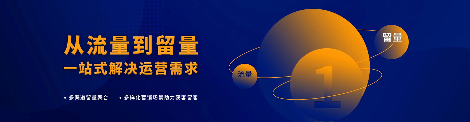 刚察信息流开户