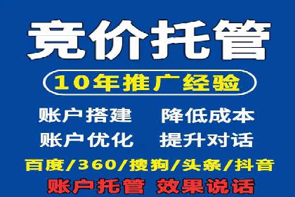 实战案例：SEM专员如何应对突发情况