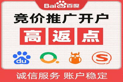 信息流推广开户实战：成功案例解析